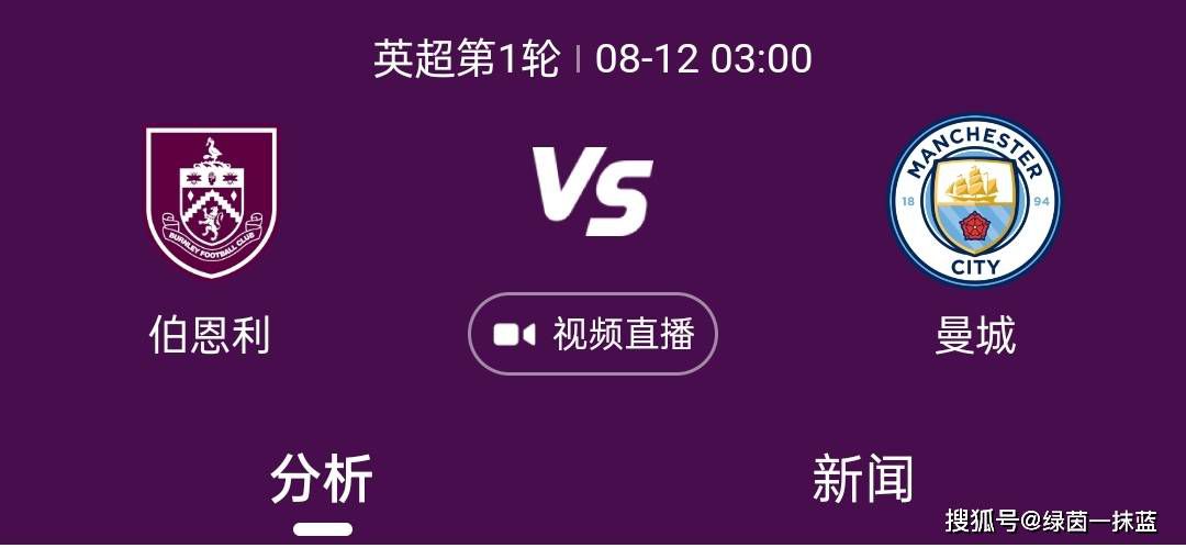 巴萨内部正在分析莱万的情况，本赛季到目前为止，莱万在出战的15场联赛中，有6场比赛破门，9场比赛没有进球；欧冠莱万出战了5场比赛，有4场没有进球。